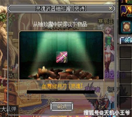 90级史诗武器袖珍罐能开出什么？（2015国庆史诗武器袖珍罐开出什么）
