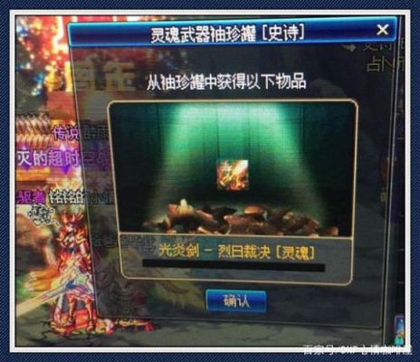 90级史诗武器袖珍罐能开出什么？（2015国庆史诗武器袖珍罐开出什么）