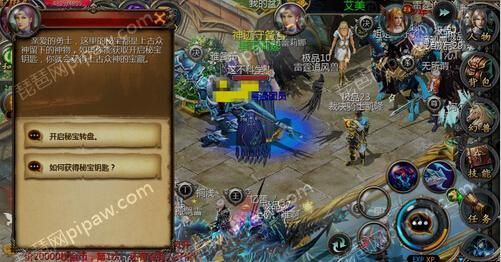 魔域的武器怎么才可以发光？（魔域武器怎么发光）