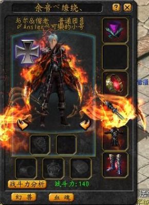 魔域的武器怎么才可以发光？（魔域武器怎么发光）