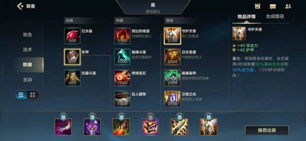 剑圣小炮怎么玩？（剑圣和武器团战作用）
