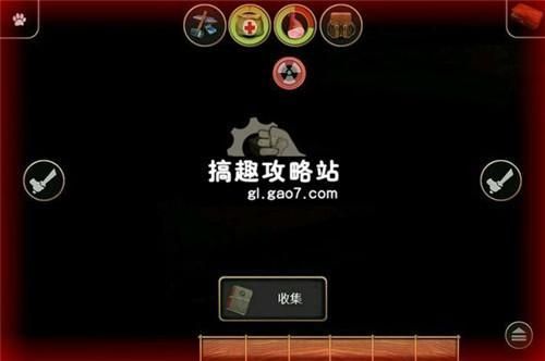 辐射岛进不去怎么回事？（辐射岛的武器bug）