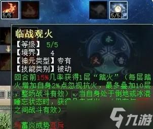 大话西游2我是女仙用的火法.我想问下强力克水对火法风法雷法有效果吗？还是质对水法有效果.请说详细点？（大话西游免费版女仙武器强化火法）