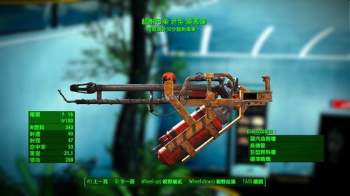 《辐射4》哪些近战武器比较好？（辐射4近战武器用什么前缀）
