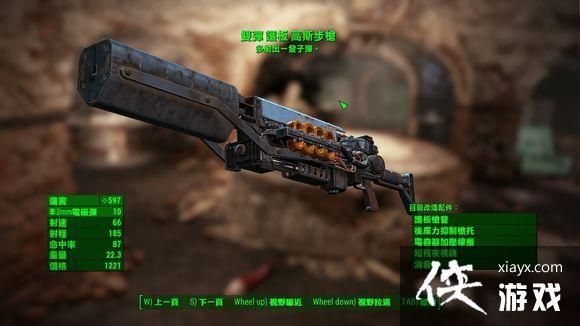 《辐射4》哪些近战武器比较好？（辐射4近战武器用什么前缀）
