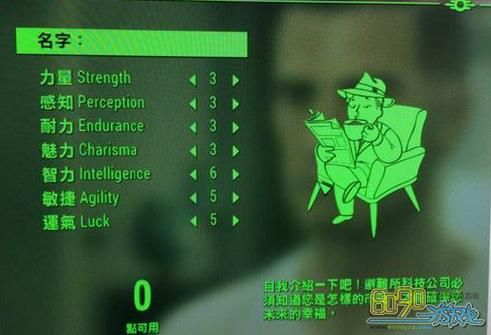 辐射4玩着闪屏怎么回事？（辐射4武器威力改不高）