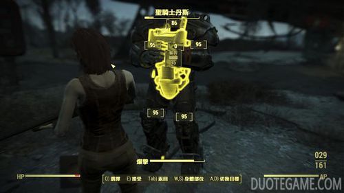 辐射4消失的行动这个任务怎么做？（辐射4武器不随等级提升伤害）