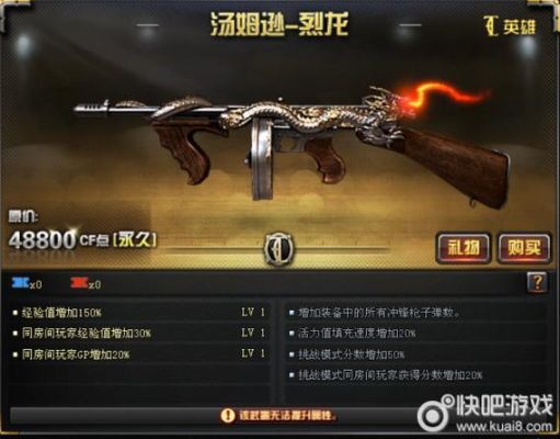 cf世界boss什么枪好用？（国外cf英雄武器）