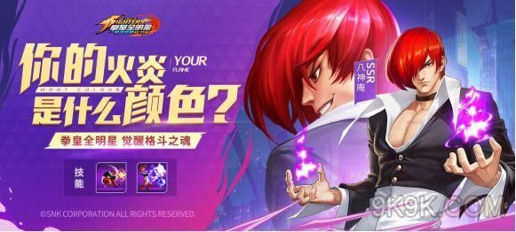 觉醒罗伯特和觉醒八神哪个好？（八神武器觉醒评价）