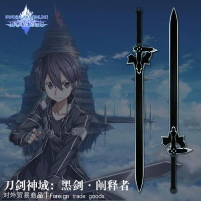 刀剑神域里的游戏设备？（刀剑神域Op武器截图）