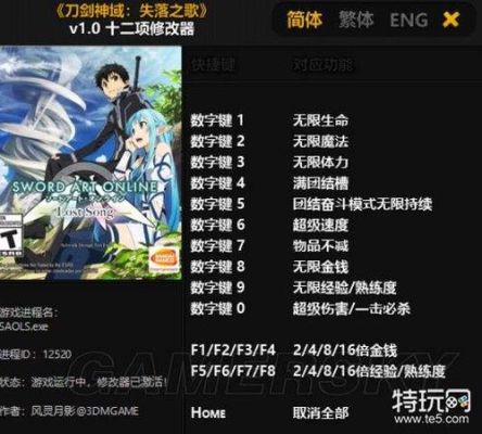 PSV刀剑神域失落之歌怎么增加武器熟练度？（失落之歌hg武器）