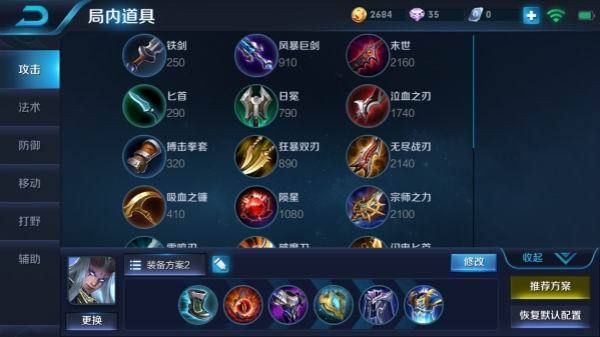东皇太一最强出装秒人暴击伤害？（东皇太一武器）
