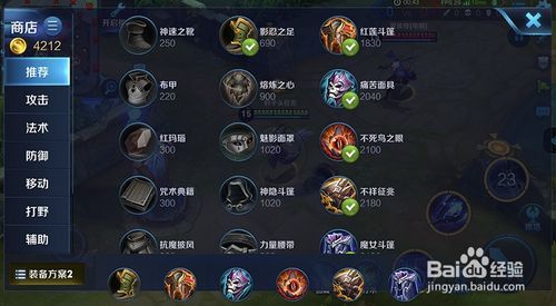东皇太一最强出装秒人暴击伤害？（东皇太一武器）
