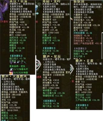 大话西游2，大闹天宫仙买什么装备？（大话西游2大闹天宫男鬼用什么武器）