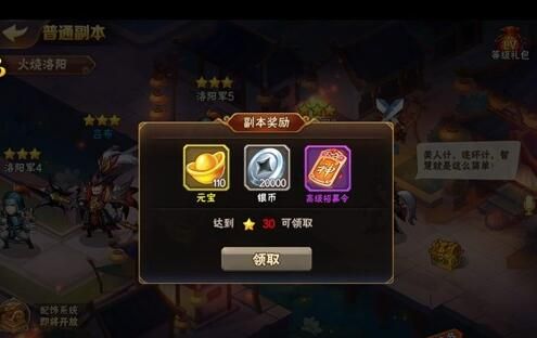 放开那三国2元宝买什么好？（放开那三国武器精华）
