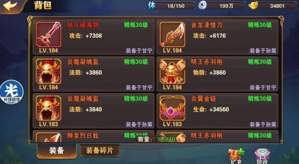 放开那三国2元宝买什么好？（放开那三国武器精华）