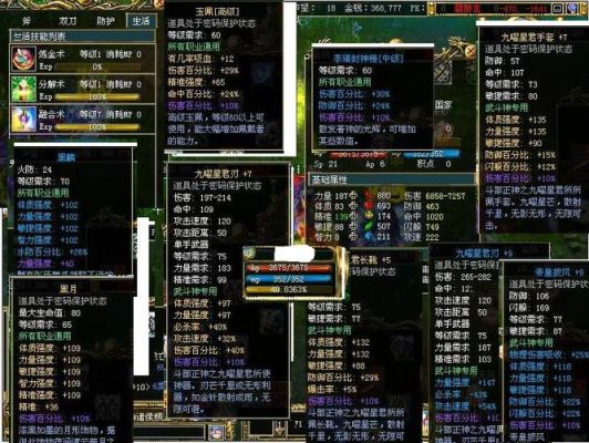 真封神要怎么锻造武器啊？我要锻造轮子~？（真三武器锻造）