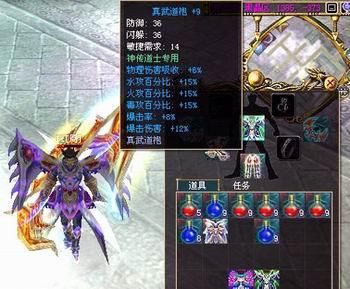 真封神要怎么锻造武器啊？我要锻造轮子~？（真三武器锻造）