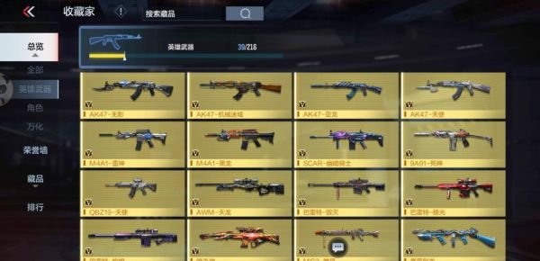 2020年cf手游mp5白羊座咋获得？（cf白羊座武器购买网址）