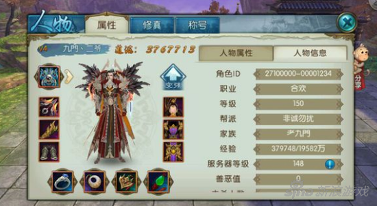 诛仙焕新服职业推荐？（合欢天罡武器外观）