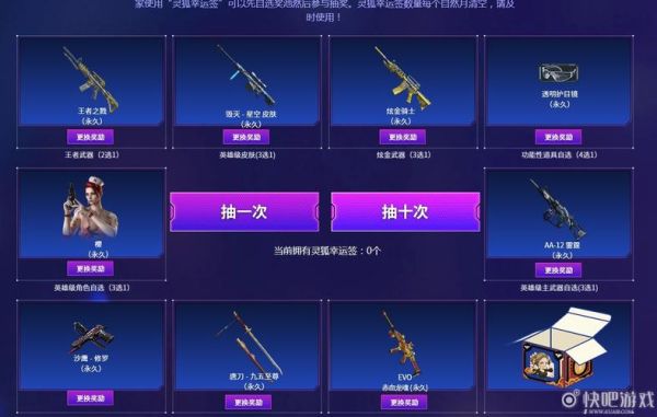 穿越火线灵狐签约活动领的武器为啥显示未拥有？（穿越火线未出现的武器）