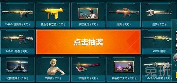 穿越火线灵狐签约活动领的武器为啥显示未拥有？（穿越火线未出现的武器）