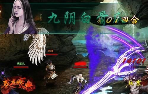 小龙女武的武功是什么？（九阴12成玉女剑法武器3大招）