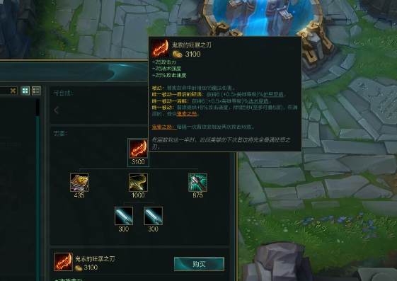 lol武器大师有必要出羊刀吗？（lol武器大师好还是阿卡丽好）