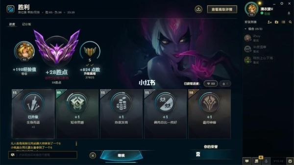 lol武器大师有必要出羊刀吗？（lol武器大师好还是阿卡丽好）