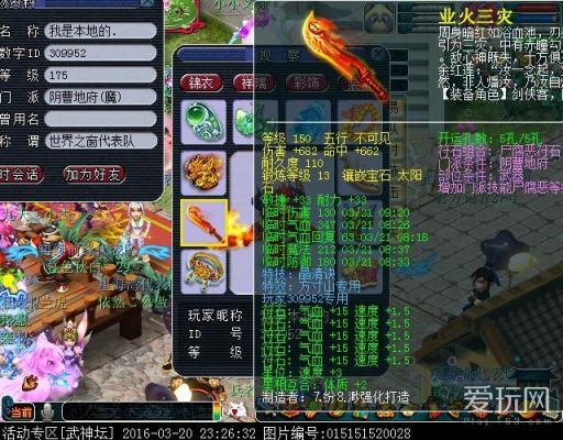 梦幻新诛仙武器怎么发光？（梦幻西游武器装饰发光）