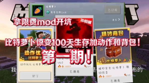 比特萝卜的惊变100天没有武器模型怎么办？（3dsmax中绑定双手武器）