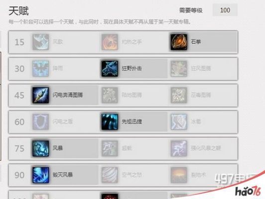 tbc增强萨武器能附魔码？（恢复萨满武器附魔）