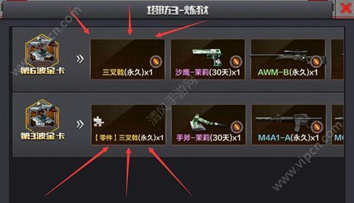 cf怎么抽英雄武器永久？（cf3月5日在线抽英雄武器）