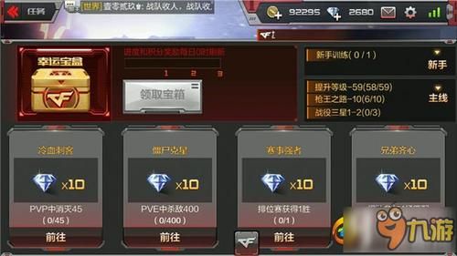 穿越火线历史排位武器自选卡怎么获得？（cf抽英雄武器技巧2016）