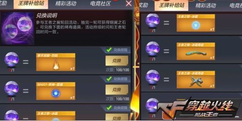 穿越火线历史排位武器自选卡怎么获得？（cf抽英雄武器技巧2016）