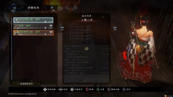 仁王2武器附魔？（6.2武器战武器附魔）