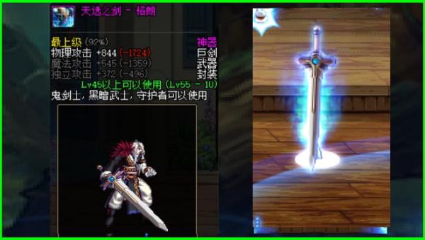 动物大联盟血月怎么样？（86剑魂短剑毕业武器）