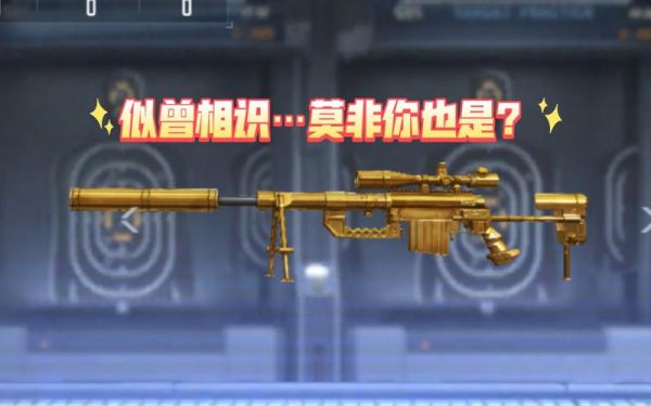 cfmm200暗金风暴怎么获得？（cf黄金武器暗金风暴）