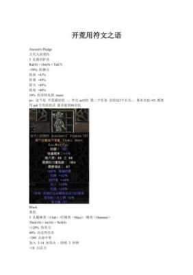 地下城与勇士符文古代图书馆是什么意思？（古代符文武器在哪换）