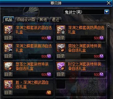 魔兽私服T端（AC3.0）里面的物品、NPC源代码如何使用？（dnfnpc武器代码）