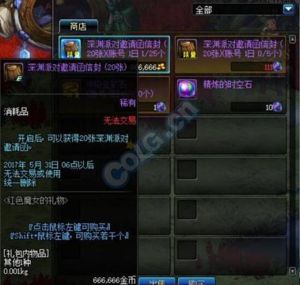 魔兽私服T端（AC3.0）里面的物品、NPC源代码如何使用？（dnfnpc武器代码）