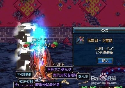 60版本地下城无影剑哪里爆率最高？（dnf鬼剑士史诗武器哪里爆率高）