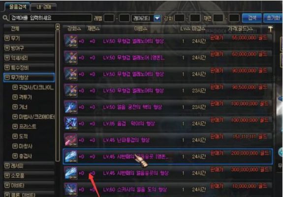 60版本地下城无影剑哪里爆率最高？（dnf鬼剑士史诗武器哪里爆率高）