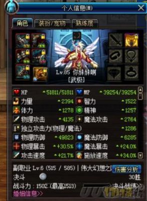 75公斤级的散打选手一般一拳能打出多重？（武神史诗75武器排名）