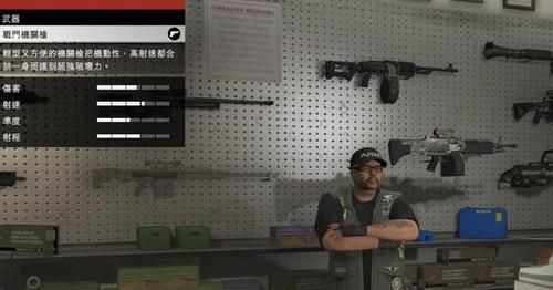 合金装备5，有什么好玩的？（gta5什么武器好用）
