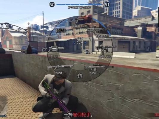 GT5中怎么丢弃武器？（gta5ol所有武器不见了）
