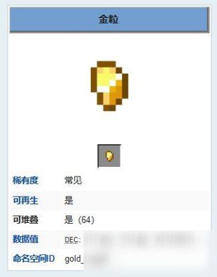 我的世界怎么获得穿越枪？（怎么兑换qt武器）