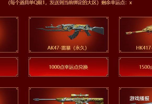 cf雷霆套装什么时候出的？（2015cf12月新英雄武器）