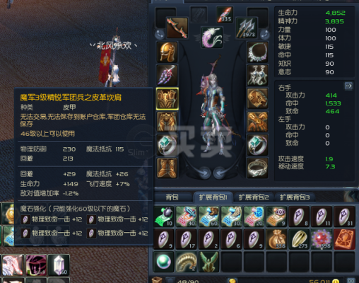 永恒之塔弓星暴走箭怎么获取？（永恒之塔 弓星武器欣赏）