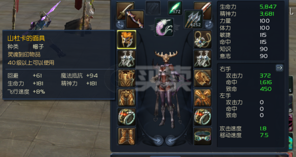 永恒之塔弓星暴走箭怎么获取？（永恒之塔 弓星武器欣赏）